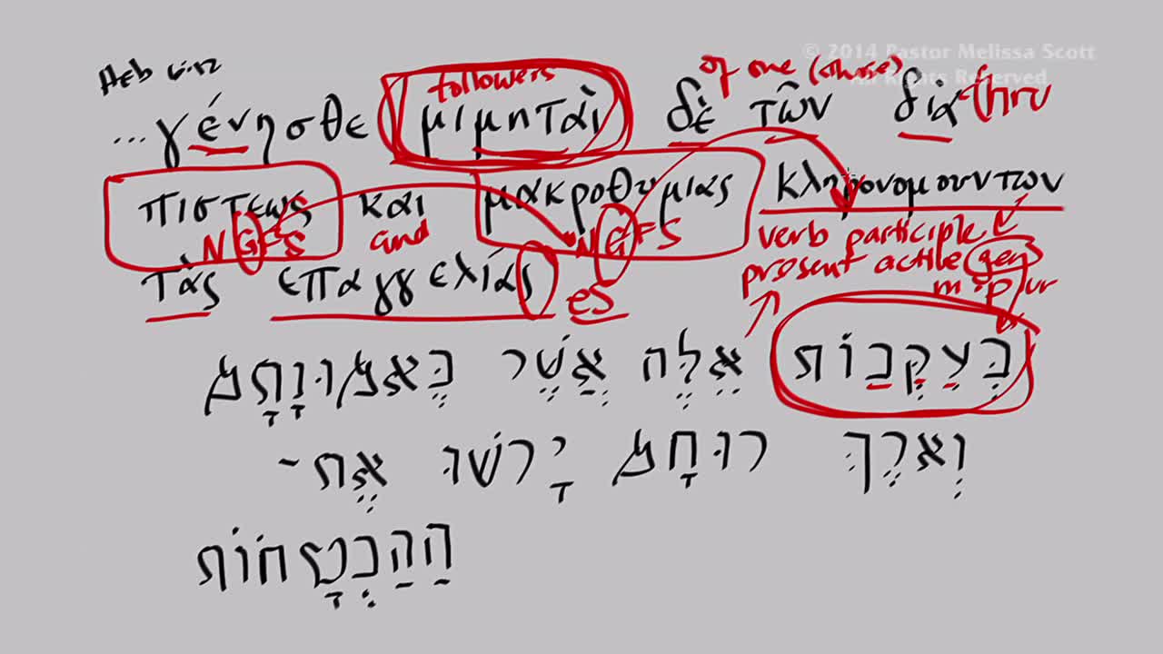 Hebrews 6:12 How to Inherit the Kingdom: Faith and Longsuffering - Footnote to Hebrews 49