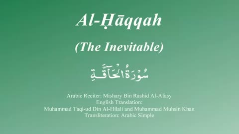 069 Surah Al Haqqa by Mishary Rashid Alafasy