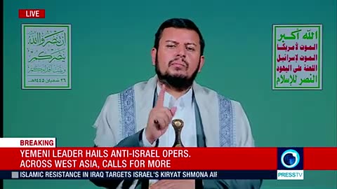 Yemen's Ansarullah leader Abdul-Malik al-Houthi's speech (English)
