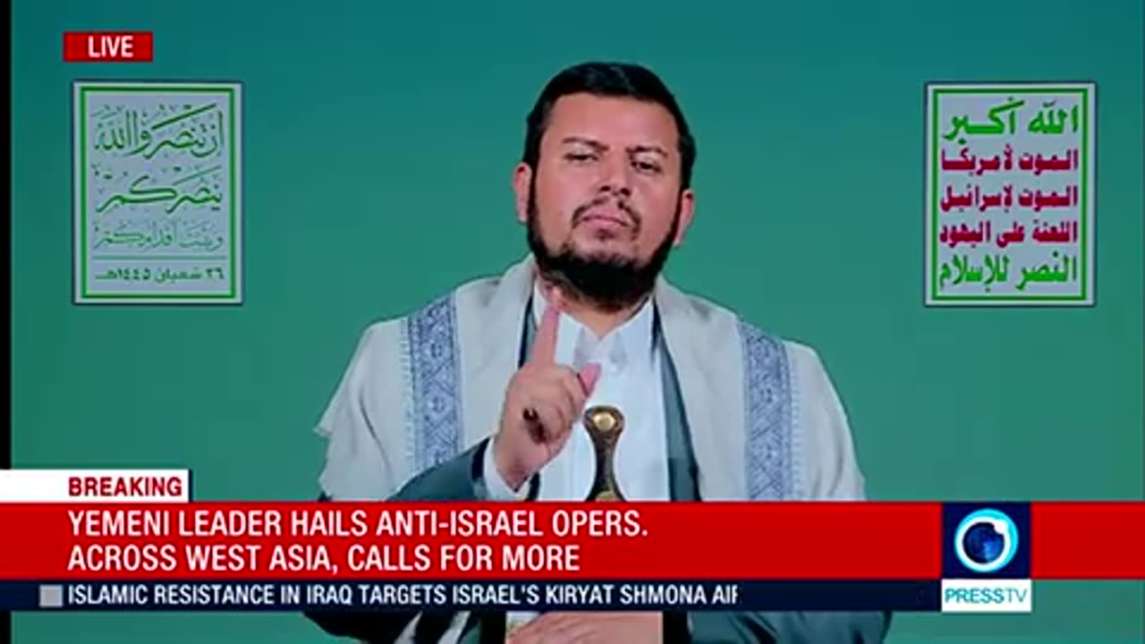 Yemen's Ansarullah leader Abdul-Malik al-Houthi's speech (English)