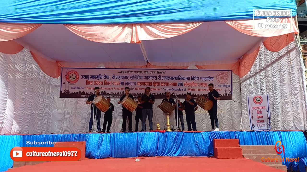 Traditional Dhunya Performance Programme, Basantapur, Kathmandu, 2081, Part XV