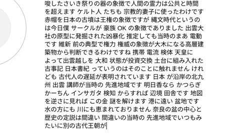 人工霊魂と人類41