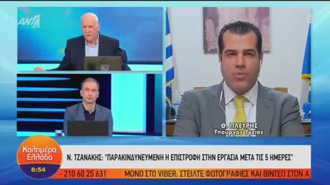 Στην ταβέρνα κολλάει στη δουλειά δεν κολλάει