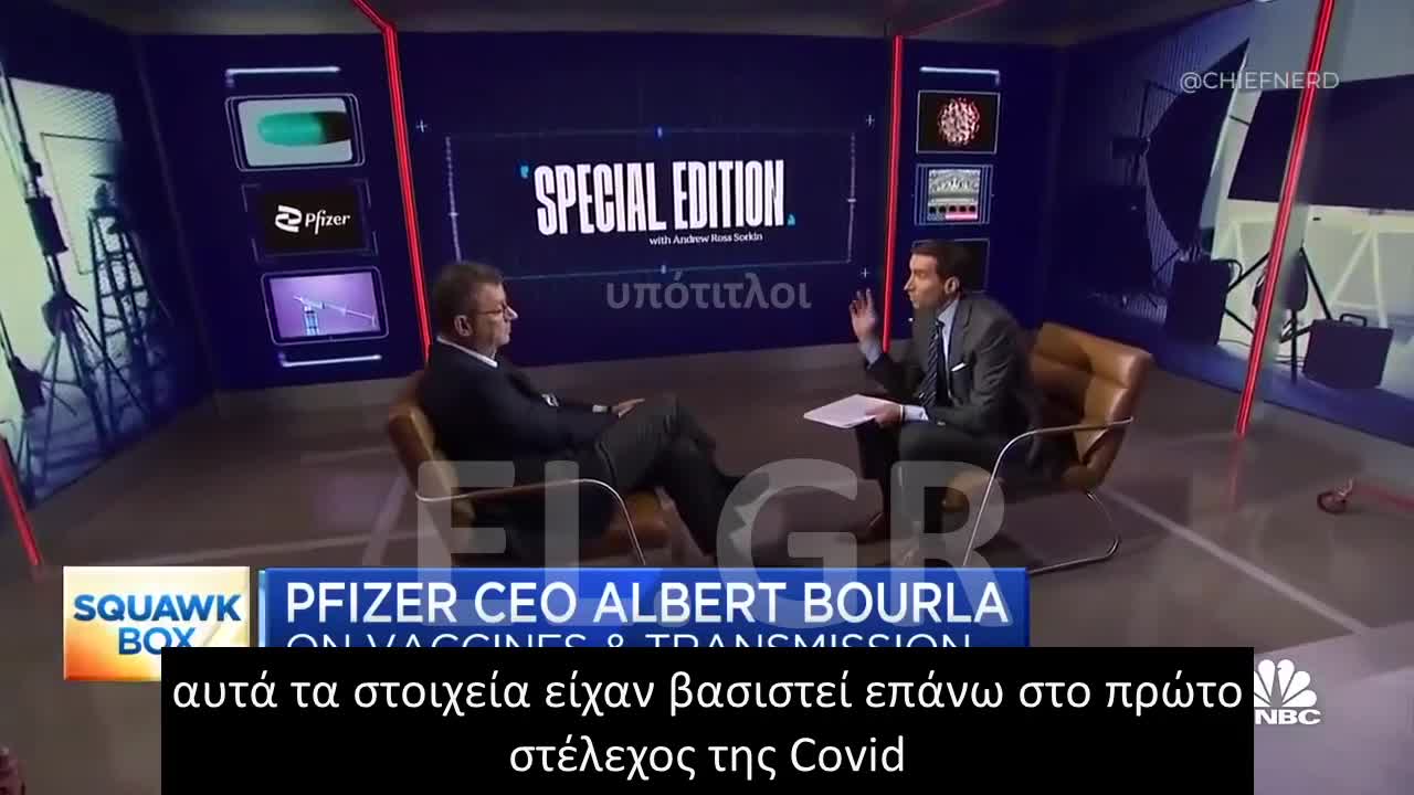 O BOURLA ΥΠΕΡΑΜΥΝΕΤΑΙ ΤΟΥ ΕΜΒΟΛΙΟΥ