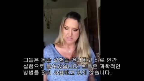 [펌] 코비드19 백신의 위험성. 인간 DNA 의 영구적 변화. 다르파 하이드로겔을 통한 인간 두뇌와 컴퓨터의 접속장치. 이것은 실제상황입니다! 닥터 캐리 마데