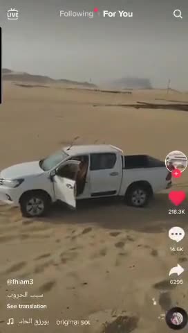 OIL IS NOT A FOSSIL FUEL