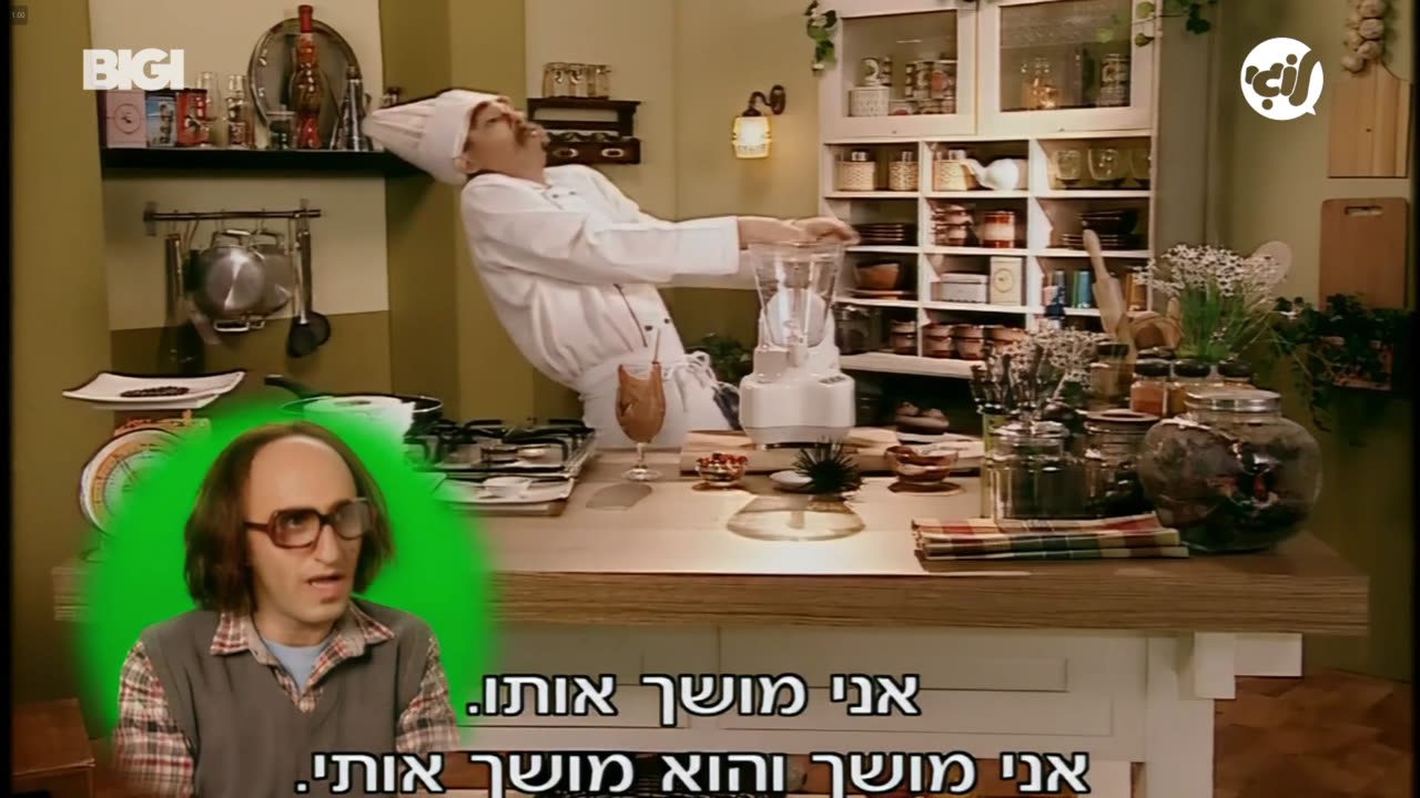 האחים דה גמה פרק 5 יפן