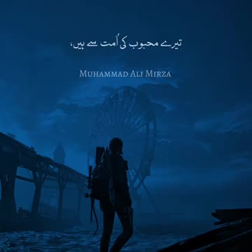 بے نمازی کا حشر🥀🥺🔥