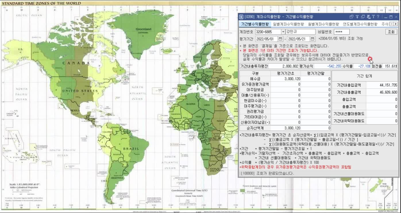 투자결과_비전투자연구소(시골훈장_인성학교_놀이터)20220521
