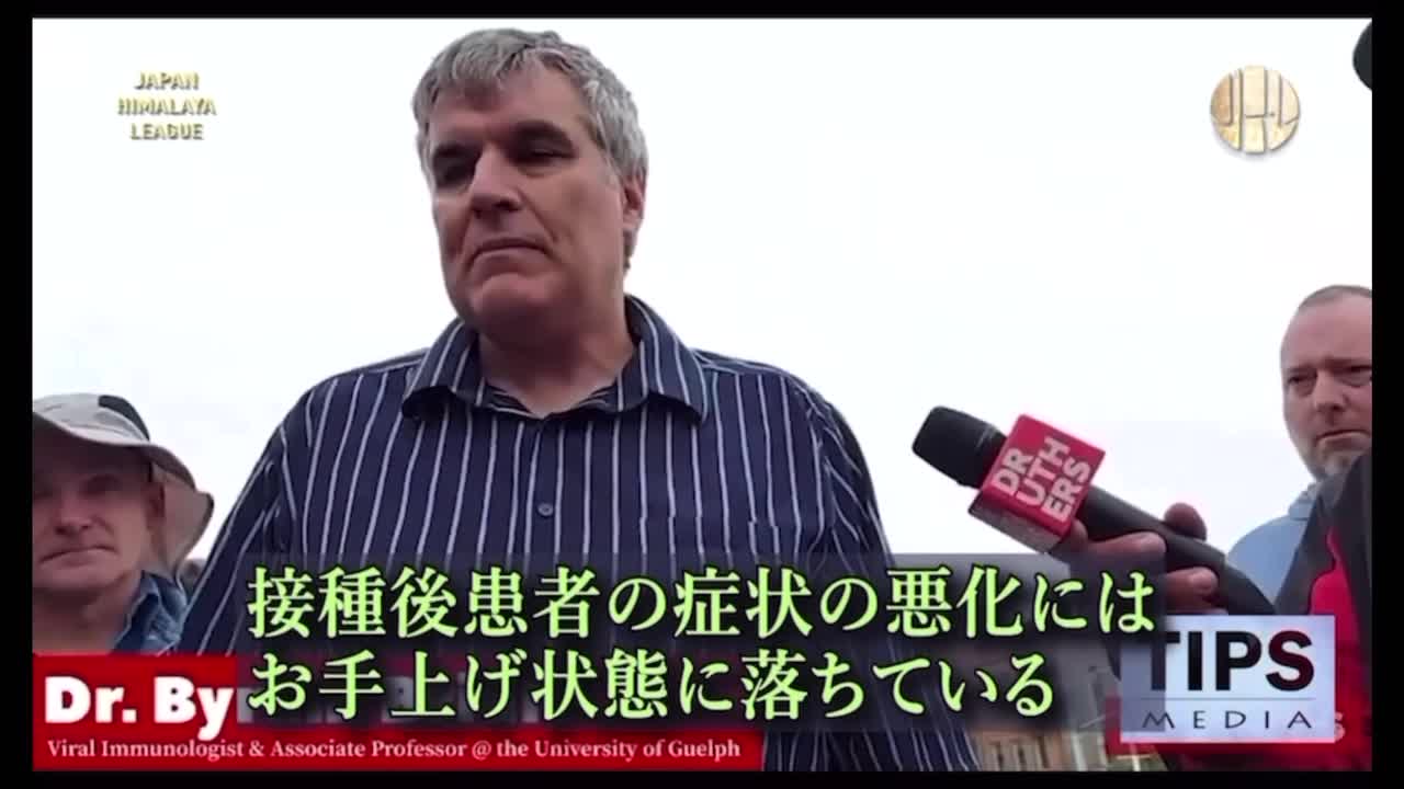 バイラム・ブライドル博士が「ワクチン接種後ガンの進行が完全に制御不能」