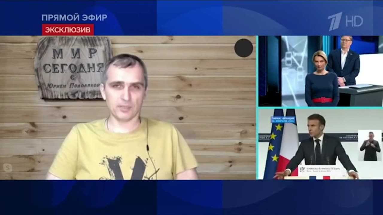 Юрий Подоляка последние новости и дневной выпуск на 27.02.2024