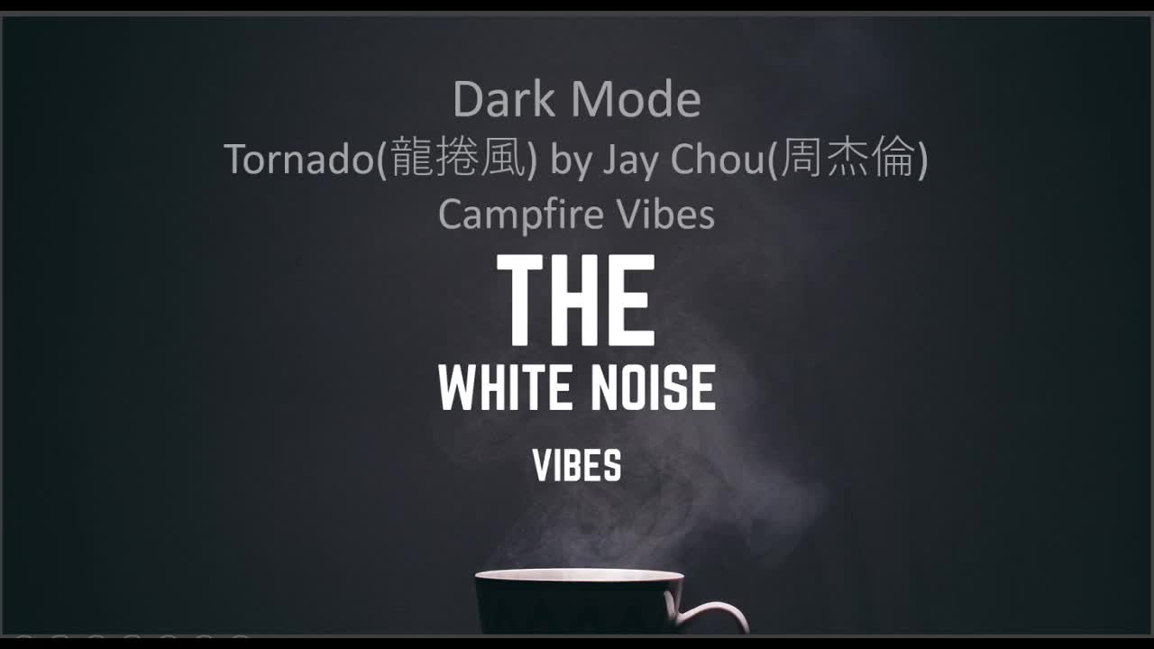 Tornado(龍捲風) by Jay Chou(周杰倫) Piano Campfire Vibes | The White Noise Vibes