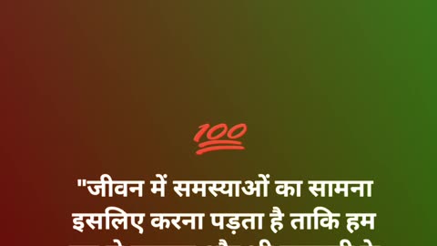 Thinking related to Problems 🤔 Sandeep Maheshwari 🤟🏻 #shorts #motivationalvideo #whatsappstatus