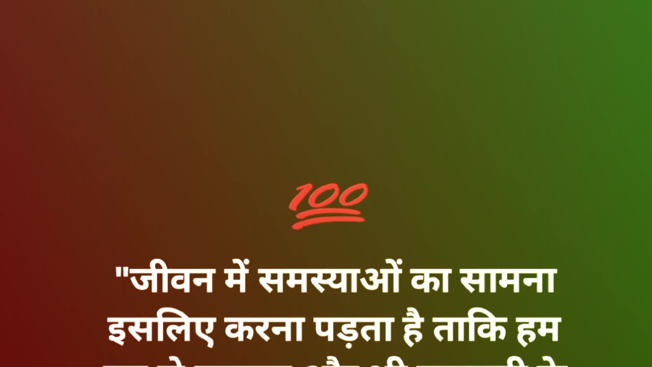 Thinking related to Problems 🤔 Sandeep Maheshwari 🤟🏻 #shorts #motivationalvideo #whatsappstatus