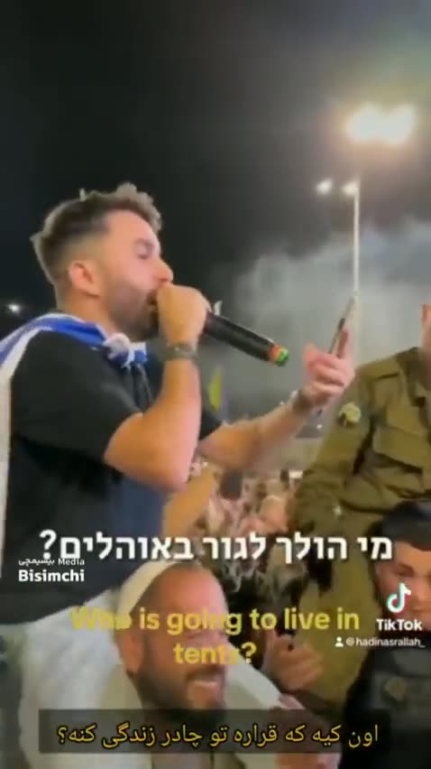 IDF soldiers singing and dancing and mocking Gaza people: