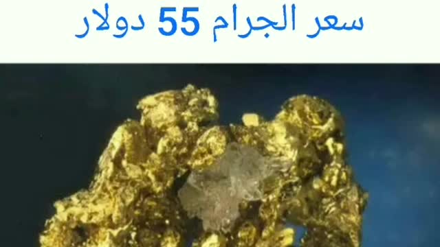 The 10 most expensive minerals in the world