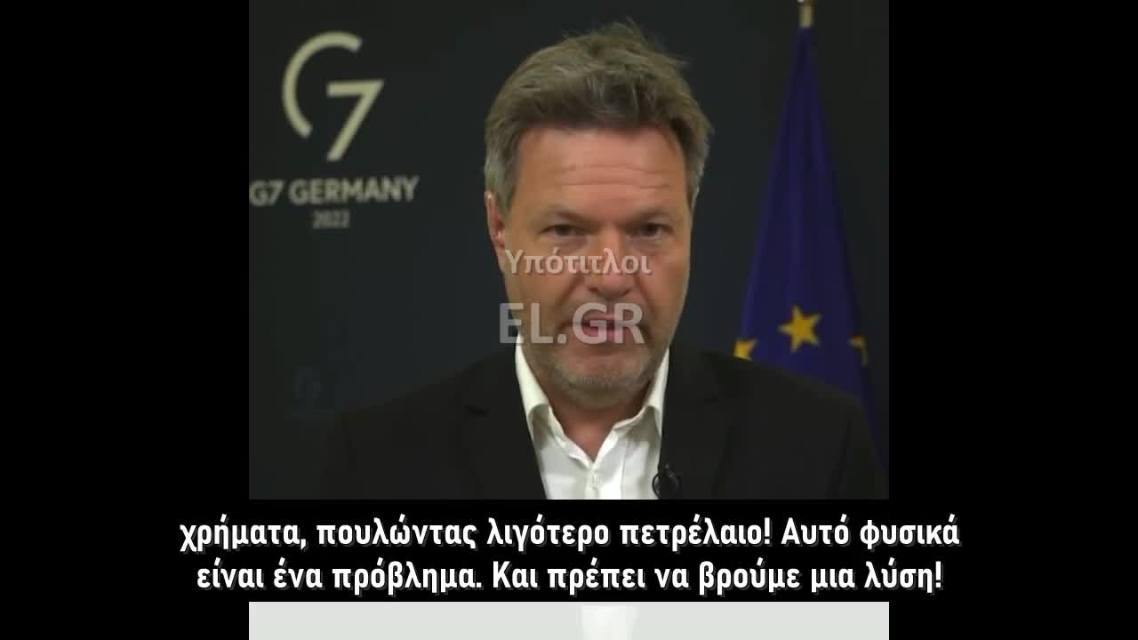 Ο Πούτιν κερδίζει περισσότερα χρήματα πουλώντας λιγότερο πετρέλαιο», Γερμανός αντικαγκελάριος Χάμπεκ