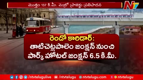 Trending news on Visakhapatanam metro rail plan