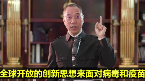 20220904文贵先生直播： #习近平即将出访讲话内容