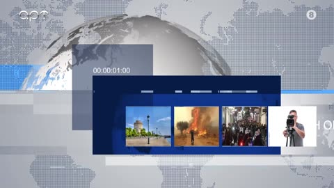 ΣΤΗ ΦΟΡΑ ΜΕΡΟΣ 1 01/07/24