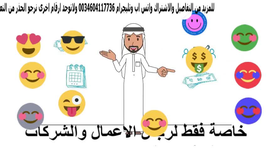 استثمارمشترك مع وجود عقد ضامن