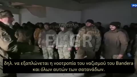 ΤΣΕΤΣΕΝΟΣ ΑΞΙΩΜΑΤΙΚΟΣ ΜΙΛΑΕΙ ΣΕ ΟΥΚΡΑΝΟΥΣ ΑΙΧΜΑΛΩΤΟΥΣ