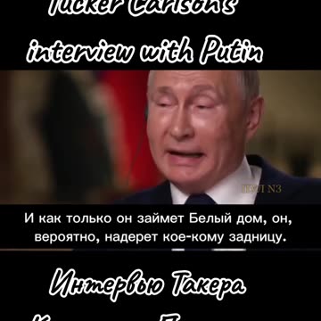 Great Interview Tucker