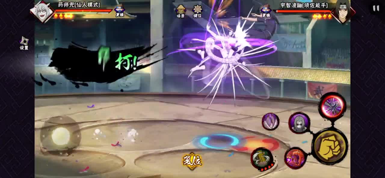 Kabuto [ Sage Mode / S ] - Naruto Mobile Tencent