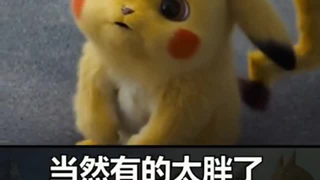 The new definition of the doctor Pikachu Funny short video Laughter echo room