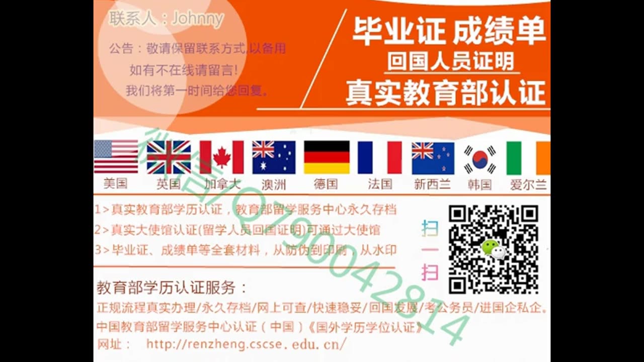 美国留信认证(Q/微信790042814)OU毕业证成绩单$俄亥俄大学毕业证文凭成绩单OU学位证书Ohio University