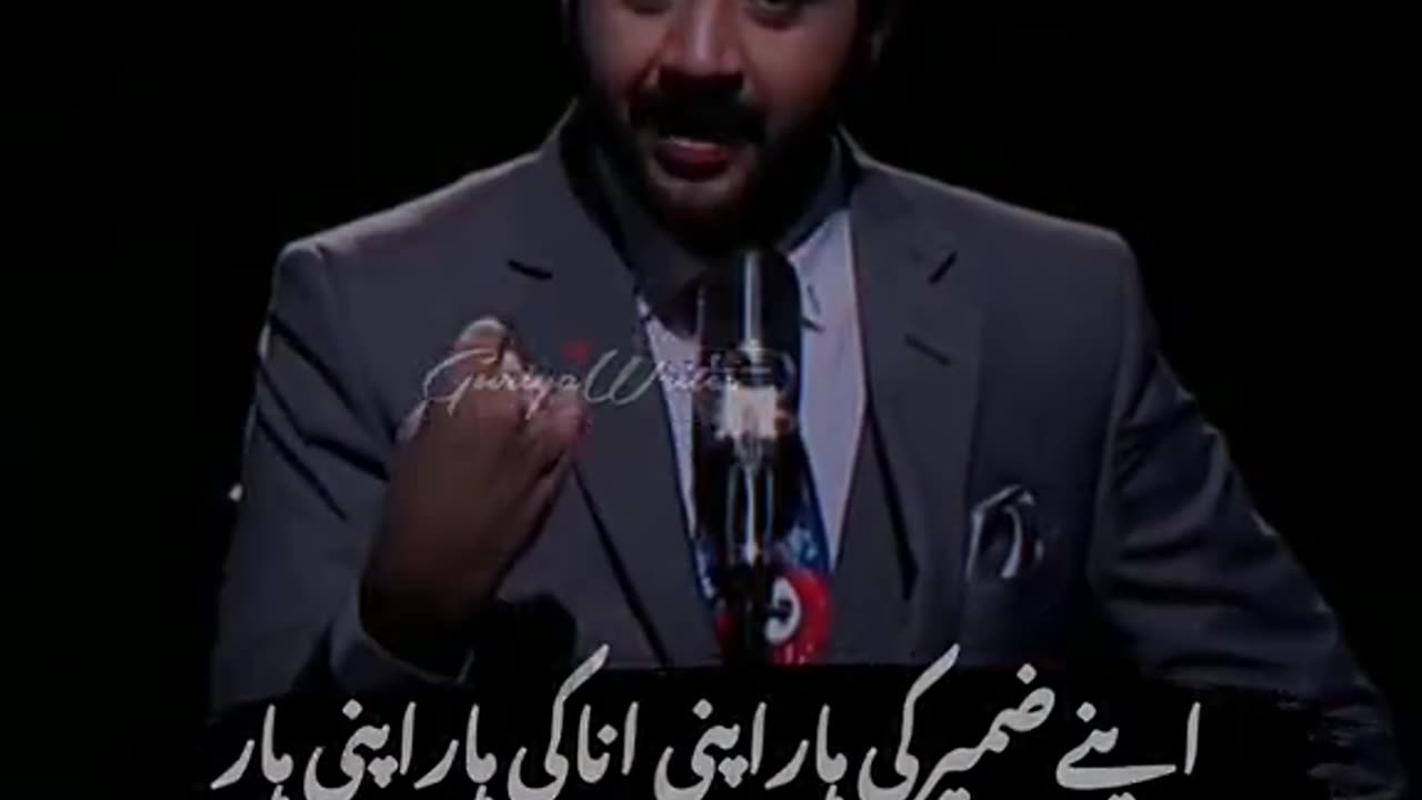 nice words