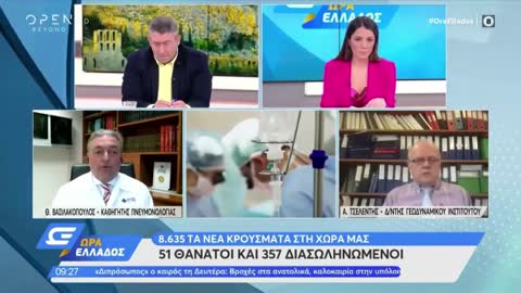 ΑΠΟΡΟΥΝ ΜΑΖΙ ΤΟΥΣ ΠΛΕΟΝ ΚΑΙ ΟΙ ΔΗΜΟΣΙΟΓΡΑΦΟΙ !