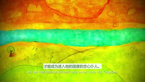 转向耶稣Turn to Jesus-Standing For Truth