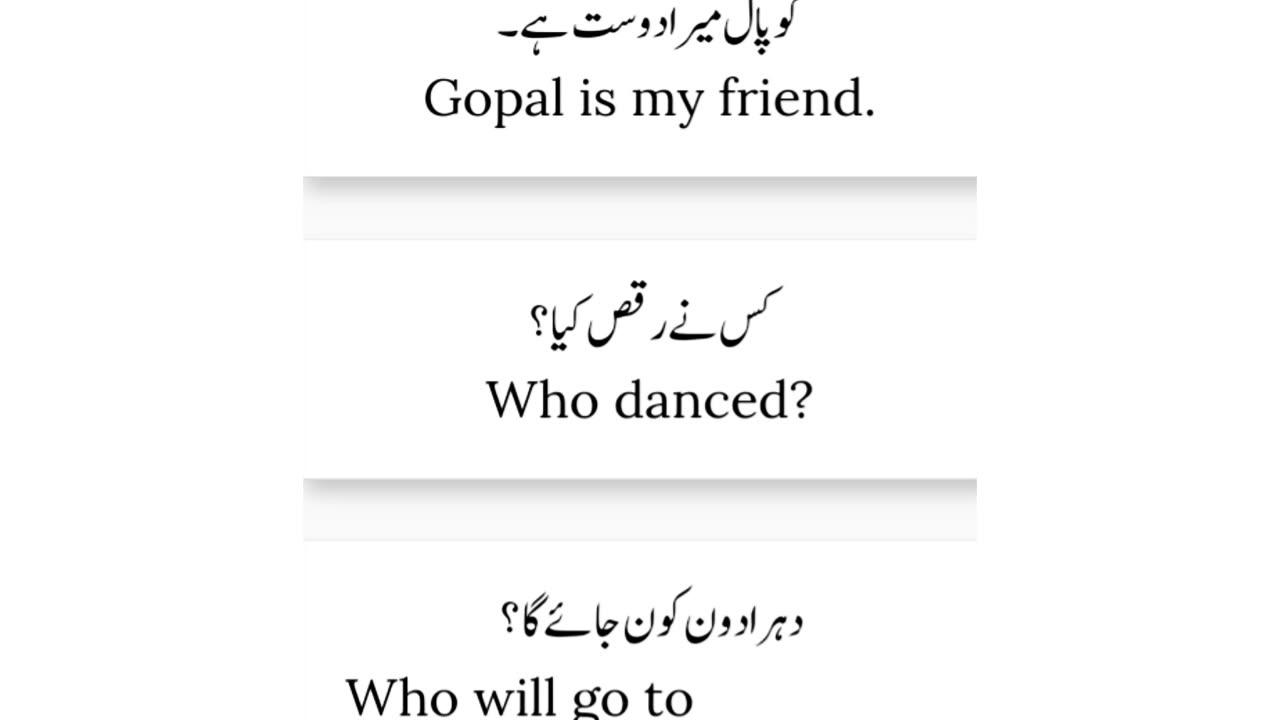 ENGLISH SENTENCES