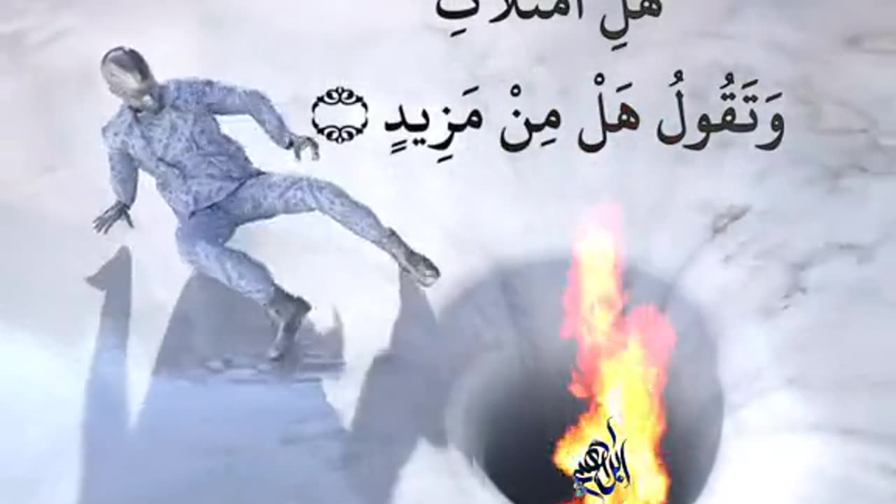 Allah