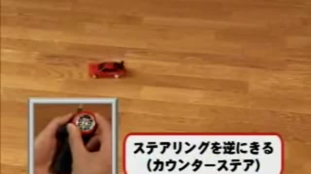 RC711.com - Official TAKARA TOMY Drift Package Light Video