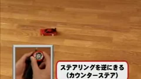 RC711.com - Official TAKARA TOMY Drift Package Light Video