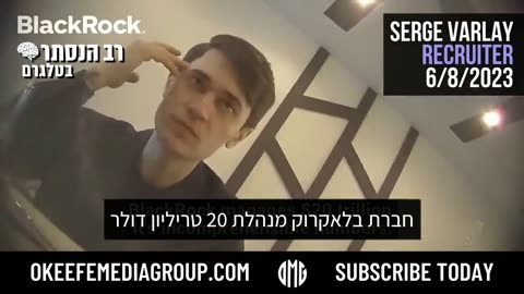 מגייס מחברת ההשקעות בלאקרוק במצלמה נסתרת: זה לא משנה מי הוא הנשיא, מה שמשנה זה מי שולט בארנק שלו