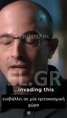 Ο ΧΑΡΑΡΙ ΣΧΕΤΙΚΑ ΜΕ ΤΙΣ ΘΕΩΡΙΕΣ ΣΥΝΩΜΟΣΙΑΣ