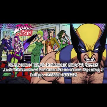 [Wolverine sings/AI Cover] JoJo's Bizarre Adventure: STONE OCEAN OP 1 ichigo - STONE OCEAN