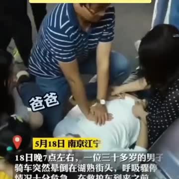 🇨🇳 INSANE: People In China 💉