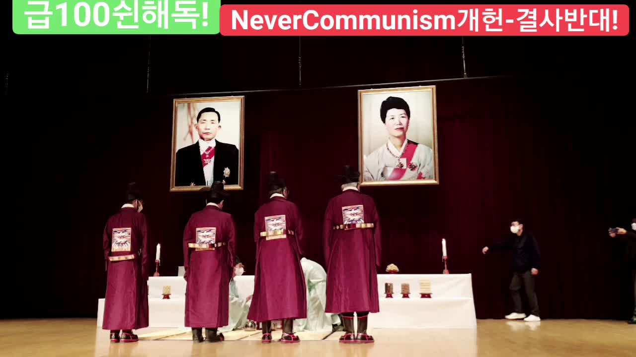 #96회육영수여사숭모제#옥천#96thBirthAnniversaryOfFirstLadyYookYoungSoo