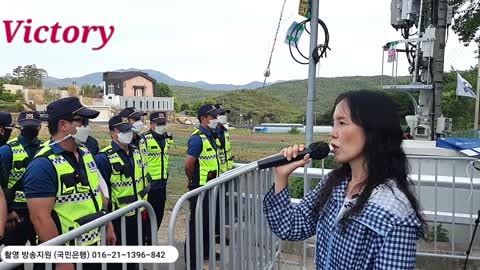 특별취재 5편 중국폐렴 백신 희생자 코백회 투쟁... 22.5.28. 문재인 사저 농성.