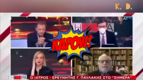 Γιατι ετσι ρε αμα σ αρεσει