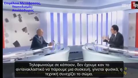 Κλάους Σβαμπ: “Πρέπει η ανθρωπότητα να τσιπαριστεί μέχρι το 2026”