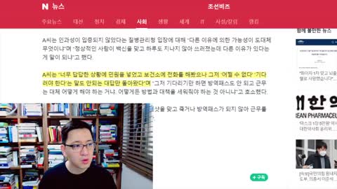 20220106_[펌] [책읽는사자] '3차도 안 끝났는데'...정부, (면역저하자 대상) 4차 백신 접종 검토중 ft.사망 및 부작용 의심사례 넷