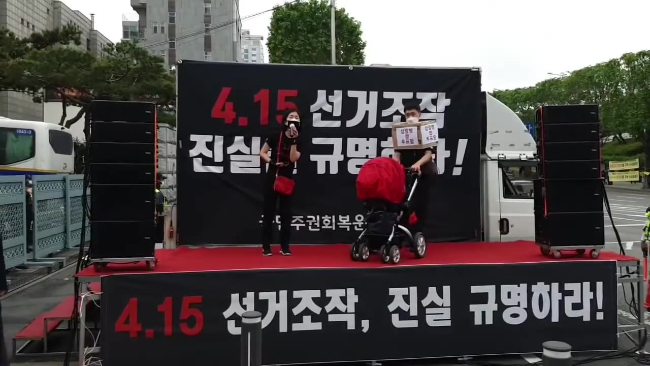 20200524_V3_S02(RlQ3vAh61UQ)회개하는 마음으로 부정선거의 의혹을 밝히코저