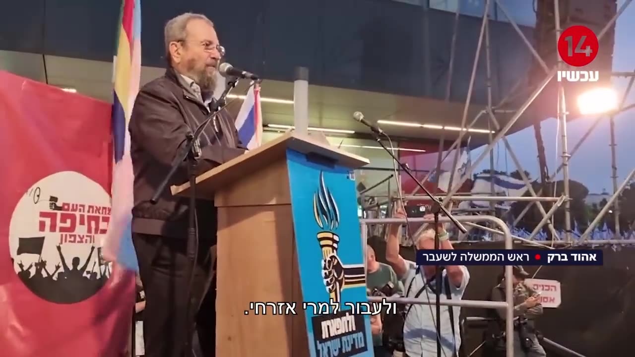 אהוד ברק ואהוד אולמרט האסיר המשוחרר מגלים לנו איך אפשר להתנגד לממסד רק על ידי מרי אזרחי לא אלים ואי ציות