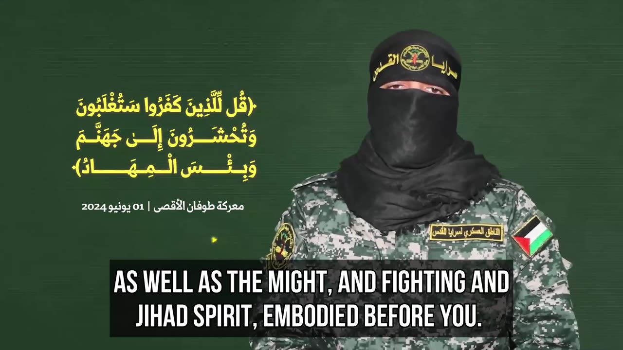 Saraya Al-Quds spokesman Abu Hamza's speech today, June 1st, 2024