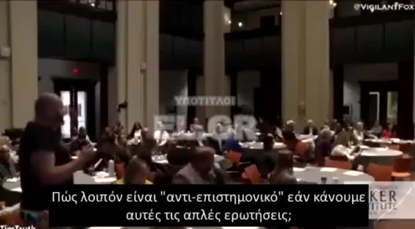 ΕΡΩΤΗΣΗ ΠΡΟΣ ΕΚΠΡΟΣΩΠΟ ΤΗΣ PFIZER